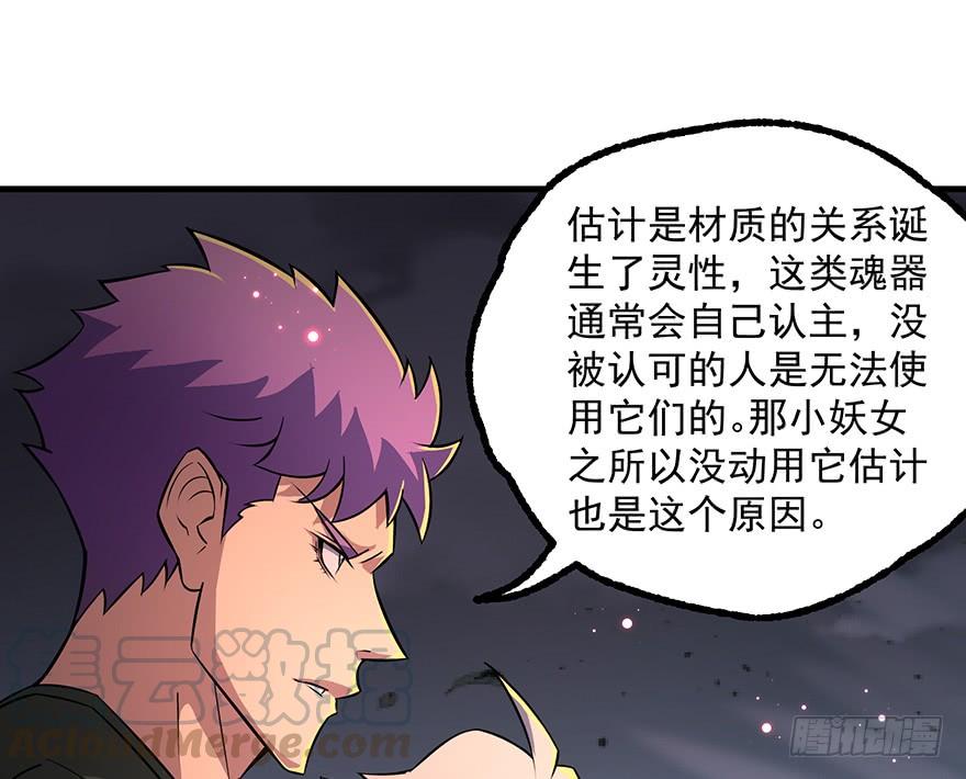 The Hunter Ch.134 p9