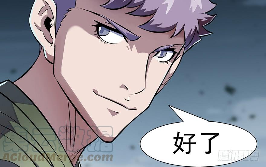 The Hunter Ch.134 p97
