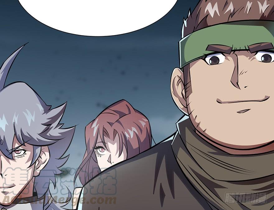 The Hunter Ch.134 p99