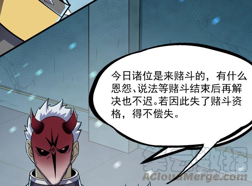 The Hunter Ch.135 p103