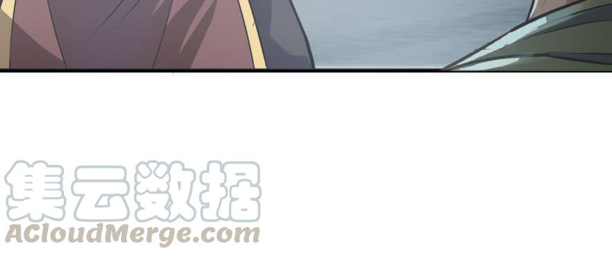 The Hunter Ch.135 p11
