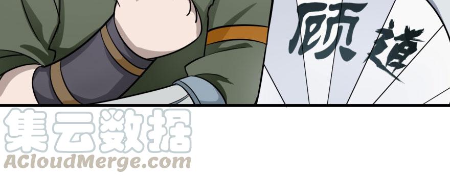 The Hunter Ch.135 p113