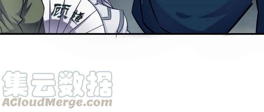 The Hunter Ch.135 p123