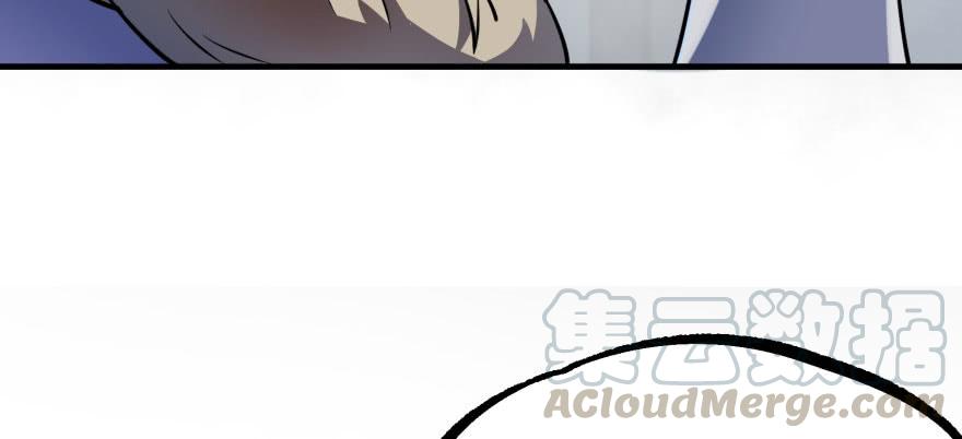 The Hunter Ch.135 p137