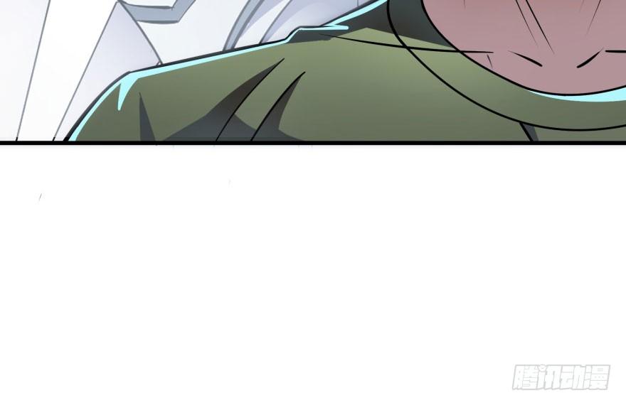The Hunter Ch.135 p14