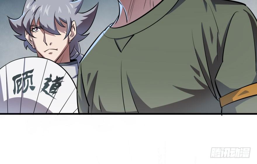 The Hunter Ch.135 p140