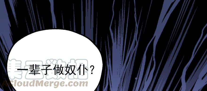 The Hunter Ch.135 p149