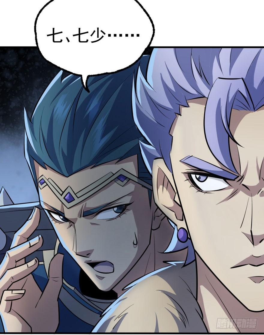 The Hunter Ch.135 p158