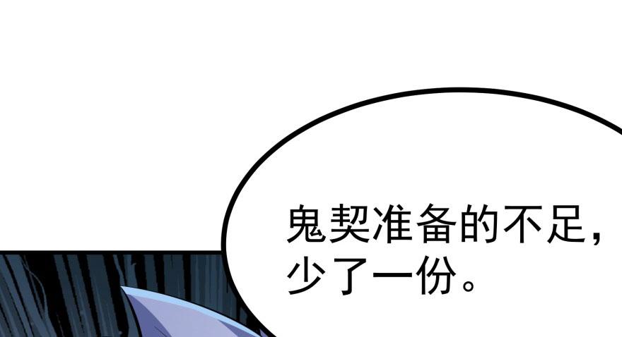 The Hunter Ch.135 p160