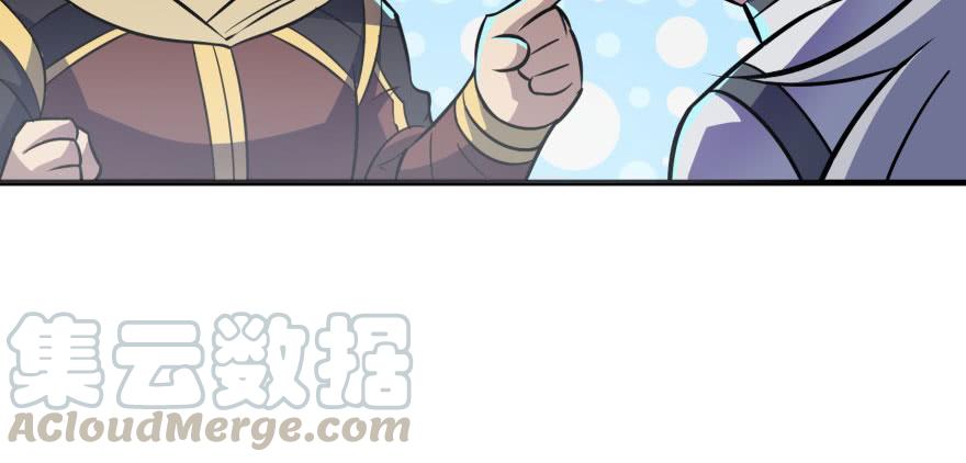The Hunter Ch.135 p17