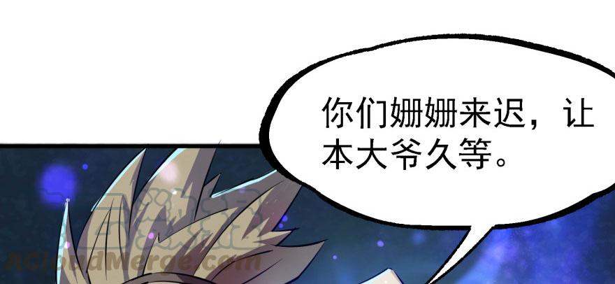 The Hunter Ch.135 p29