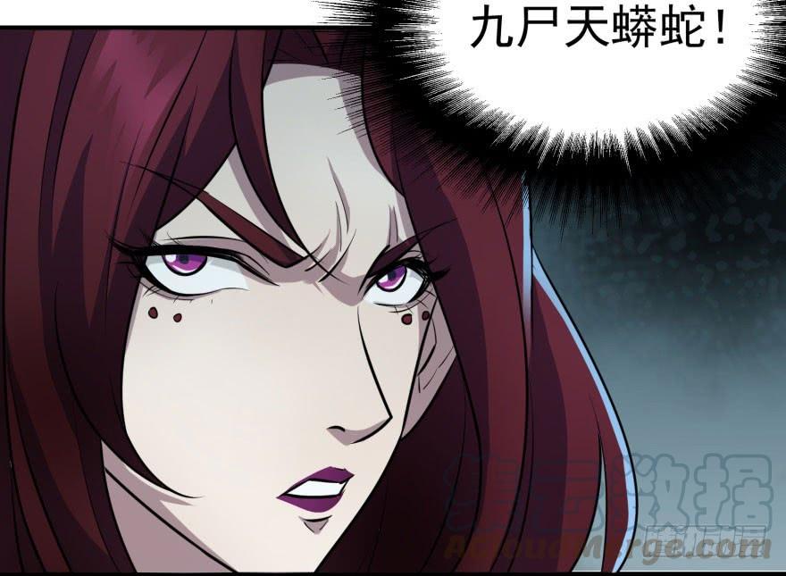 The Hunter Ch.135 p41