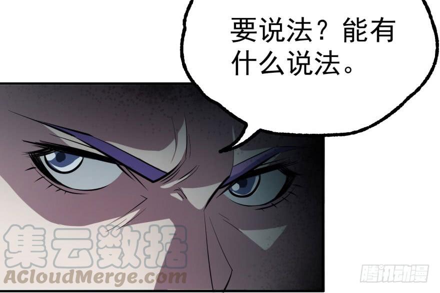 The Hunter Ch.135 p49