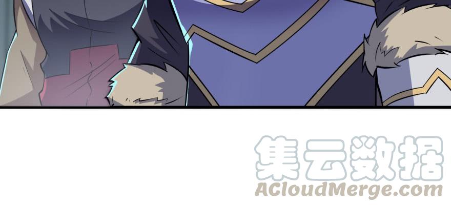 The Hunter Ch.135 p5