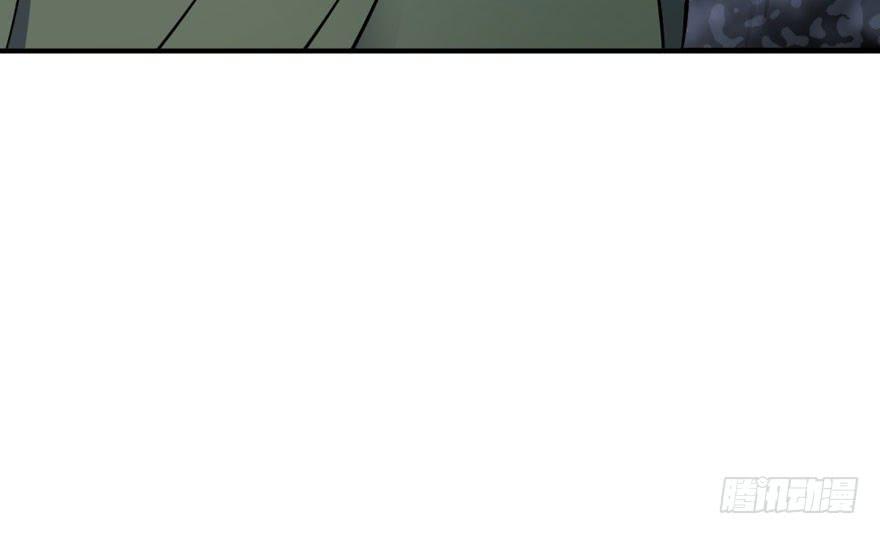 The Hunter Ch.135 p54