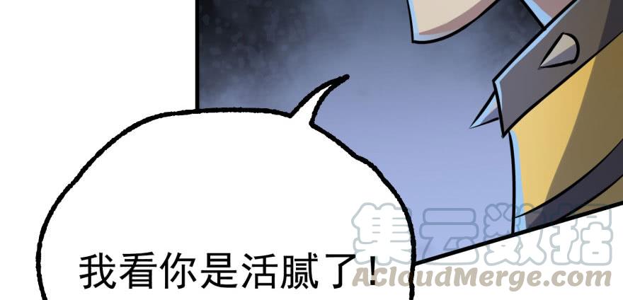 The Hunter Ch.135 p61
