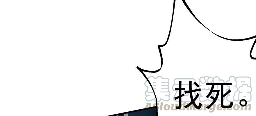 The Hunter Ch.135 p63