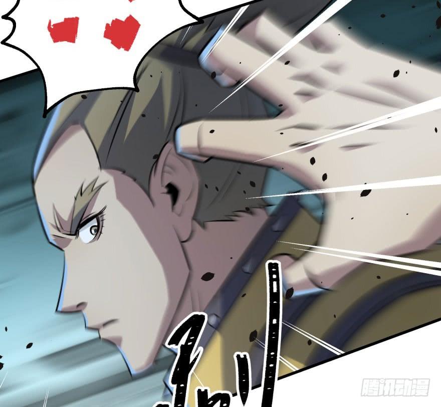 The Hunter Ch.135 p70