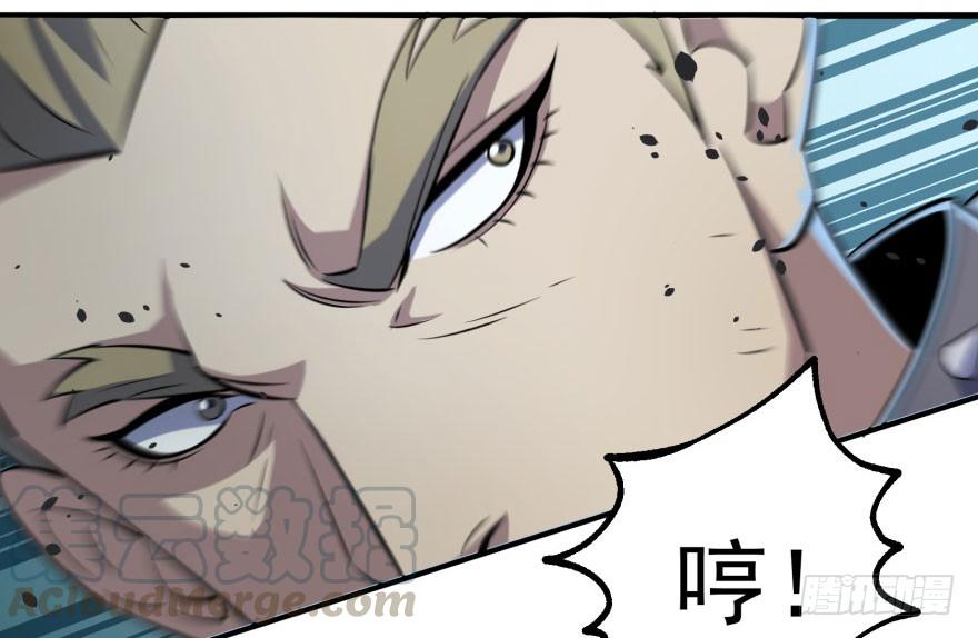 The Hunter Ch.135 p77