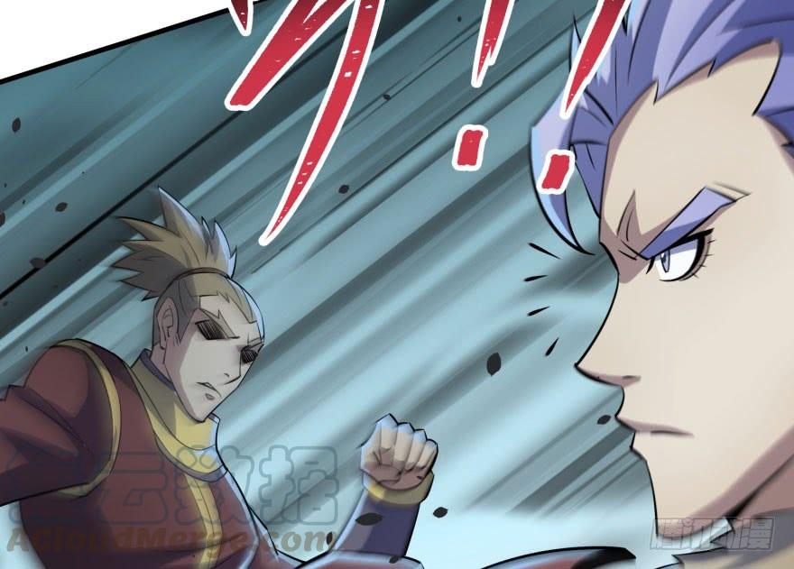 The Hunter Ch.135 p79