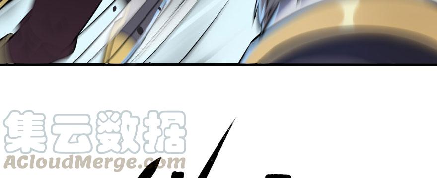 The Hunter Ch.135 p81