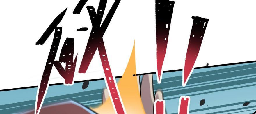 The Hunter Ch.135 p82