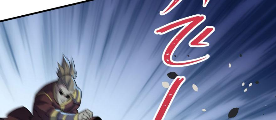 The Hunter Ch.135 p88