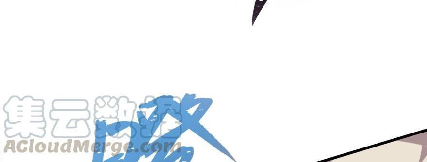 The Hunter Ch.135 p99