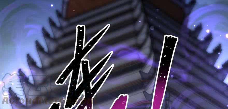 The Hunter Ch.136 p113