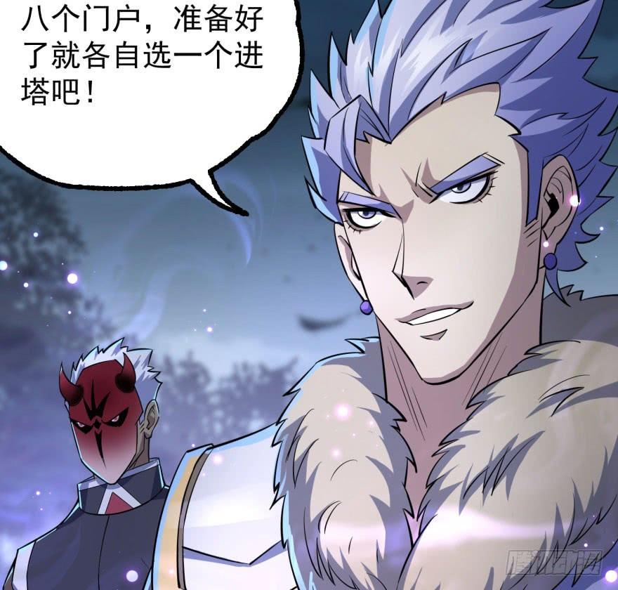 The Hunter Ch.136 p122