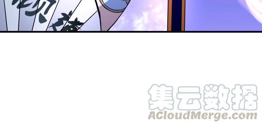 The Hunter Ch.136 p127