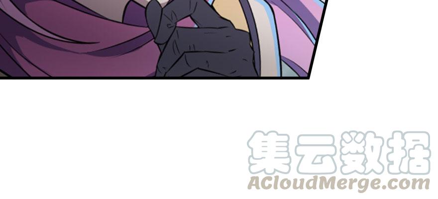 The Hunter Ch.136 p13