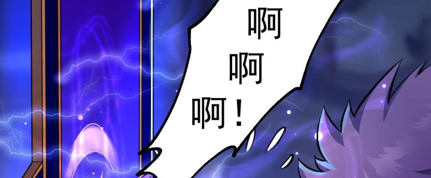 The Hunter Ch.136 p136