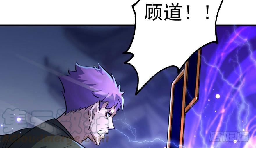 The Hunter Ch.136 p139
