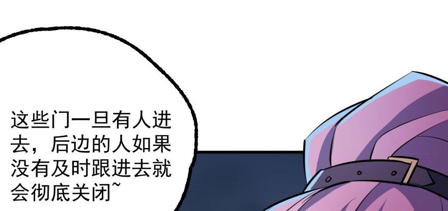 The Hunter Ch.136 p148