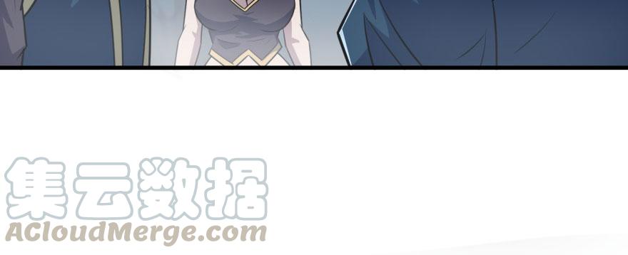 The Hunter Ch.136 p17