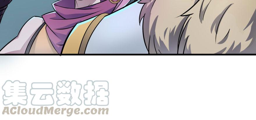 The Hunter Ch.136 p43
