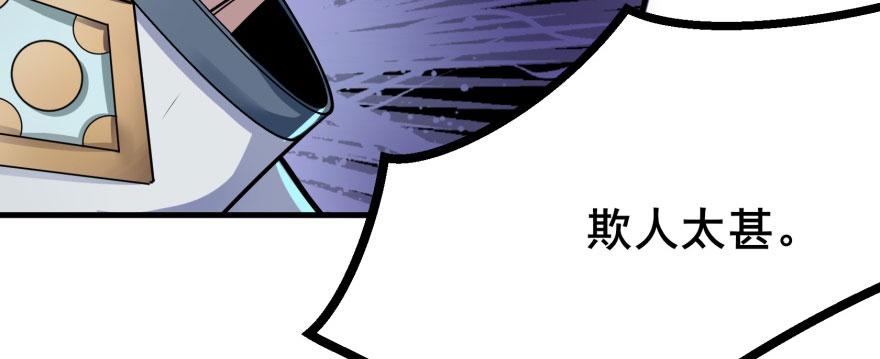 The Hunter Ch.136 p46