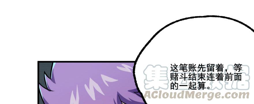 The Hunter Ch.136 p51