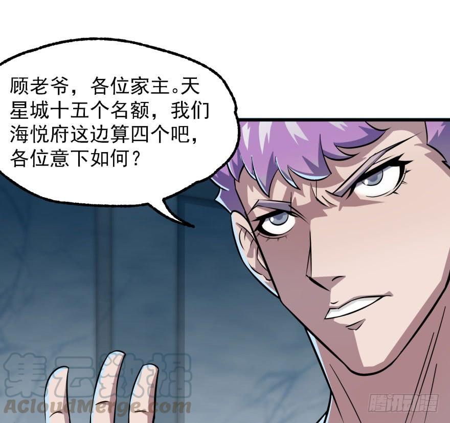 The Hunter Ch.136 p57