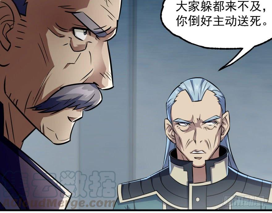 The Hunter Ch.136 p61