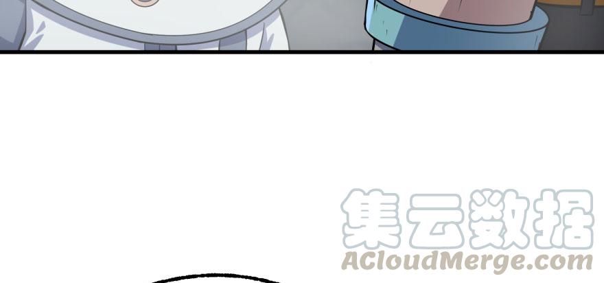 The Hunter Ch.136 p65