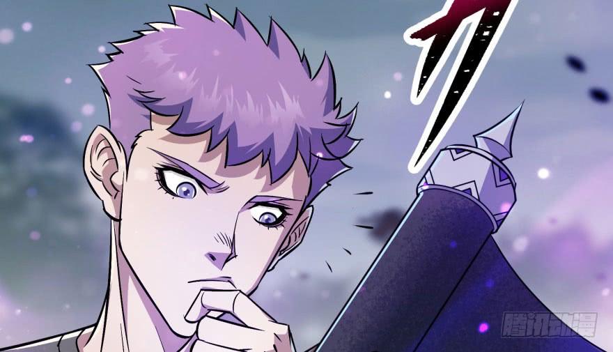 The Hunter Ch.136 p78