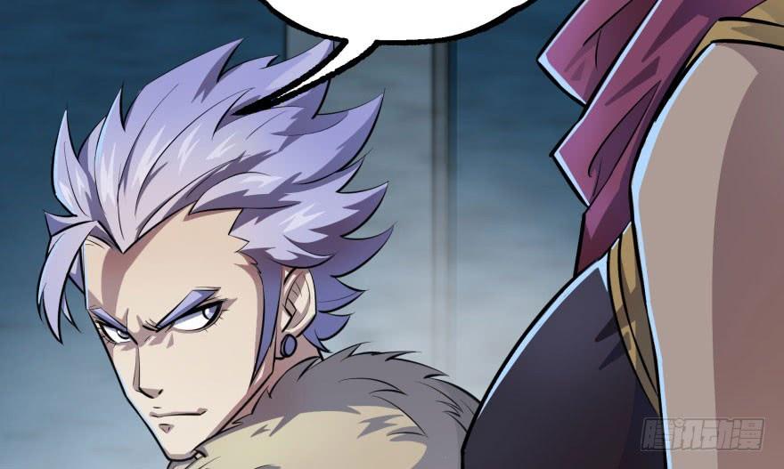 The Hunter Ch.136 p8