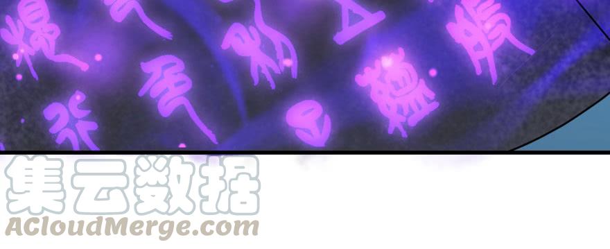 The Hunter Ch.136 p83