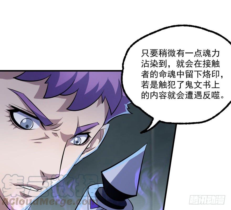 The Hunter Ch.136 p91