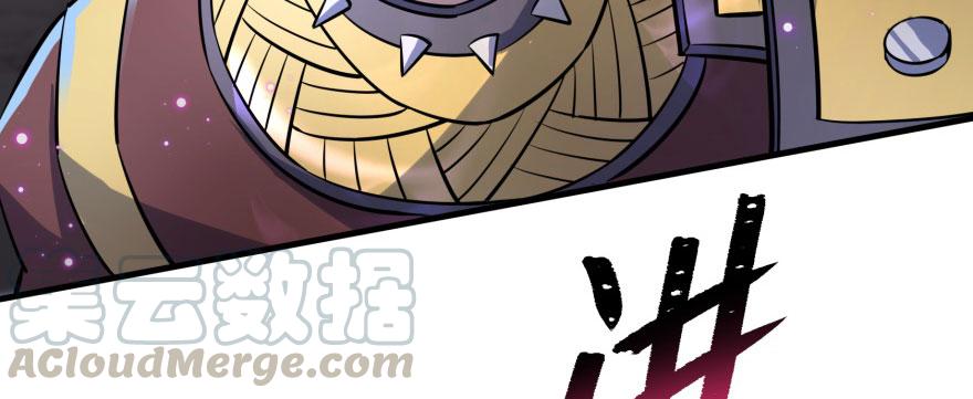 The Hunter Ch.137 p11