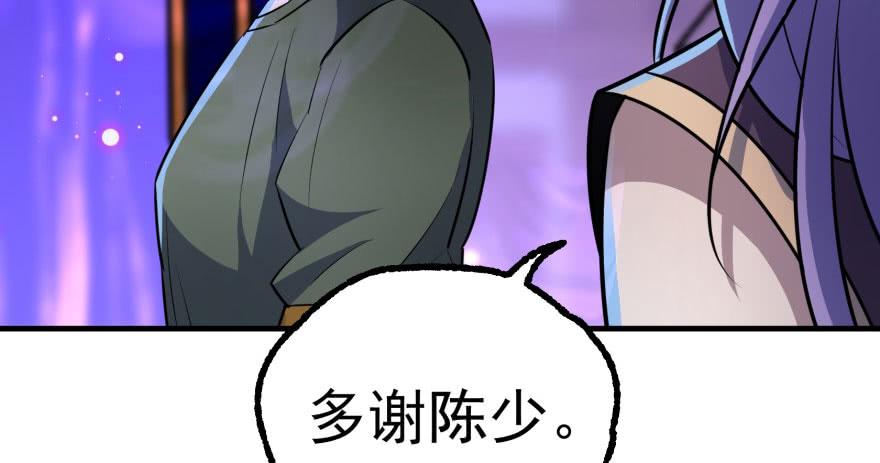 The Hunter Ch.137 p112