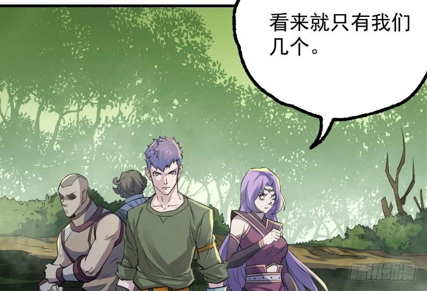The Hunter Ch.137 p152