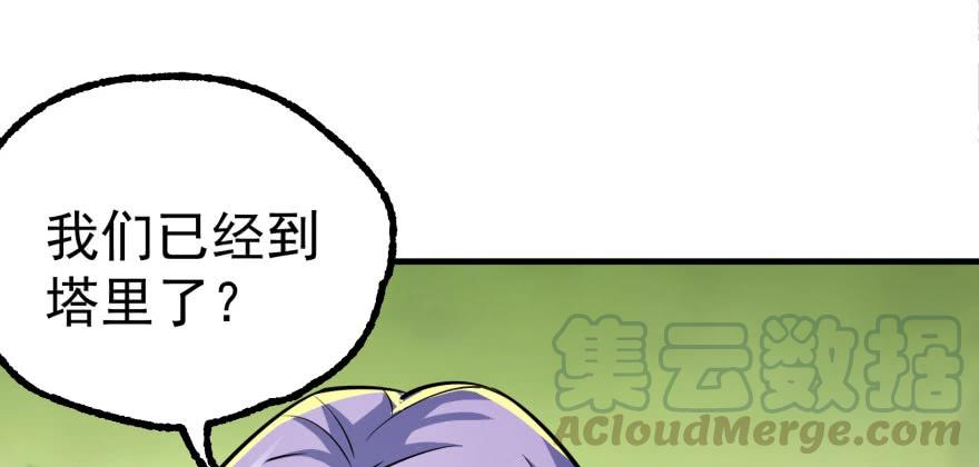 The Hunter Ch.137 p155